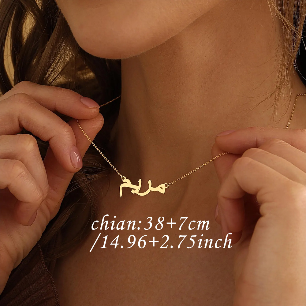 สร้อยคอชื่อภาษาอาหรับแบบปรับแต - Name Necklace Custom บทวิจารณ์และราคา